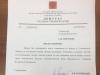 Куринный попал в «особый» список Куринный попал в «особый» список