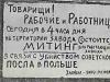 Статистика потерь в ссср (на тему Статистика потерь в ссср (на тему